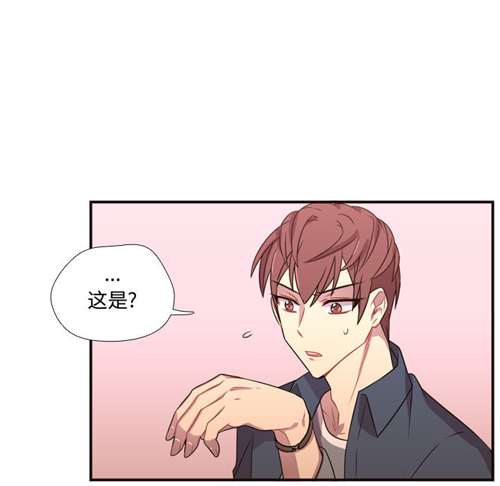 需要纯情[抖漫]韩漫全集-需要纯情-第 21 章无删减无遮挡章节图片 