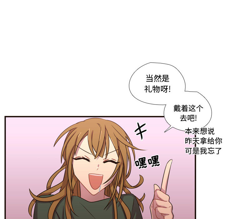 需要纯情[抖漫]韩漫全集-需要纯情-第 21 章无删减无遮挡章节图片 