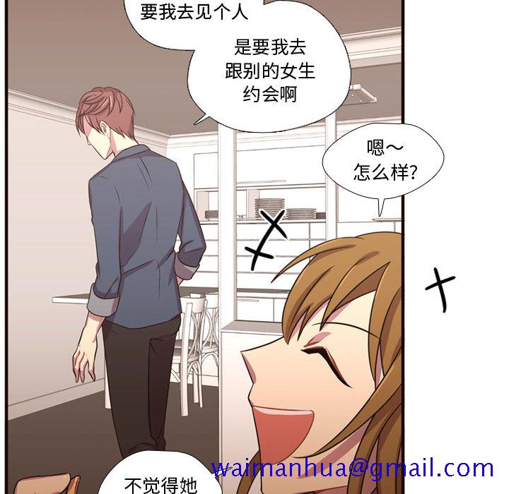 需要纯情[抖漫]韩漫全集-需要纯情-第 21 章无删减无遮挡章节图片 