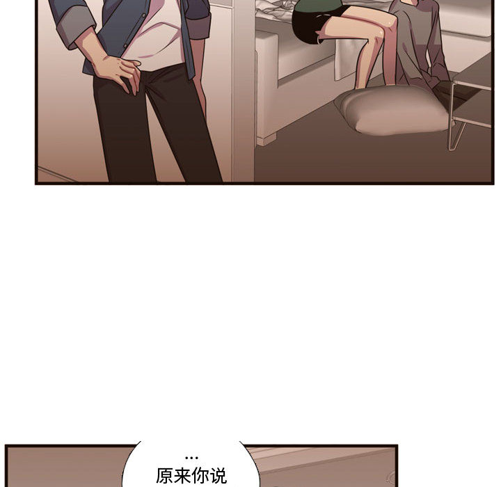 需要纯情[抖漫]韩漫全集-需要纯情-第 21 章无删减无遮挡章节图片 