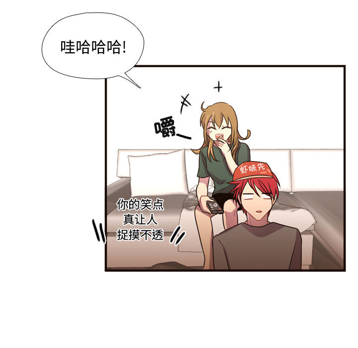 需要纯情[抖漫]韩漫全集-需要纯情-第 21 章无删减无遮挡章节图片 