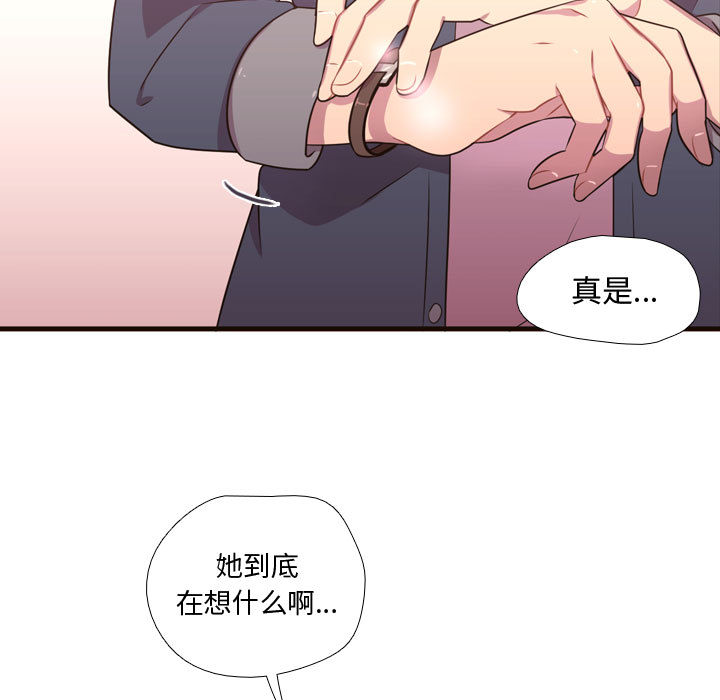 需要纯情[抖漫]韩漫全集-需要纯情-第 21 章无删减无遮挡章节图片 