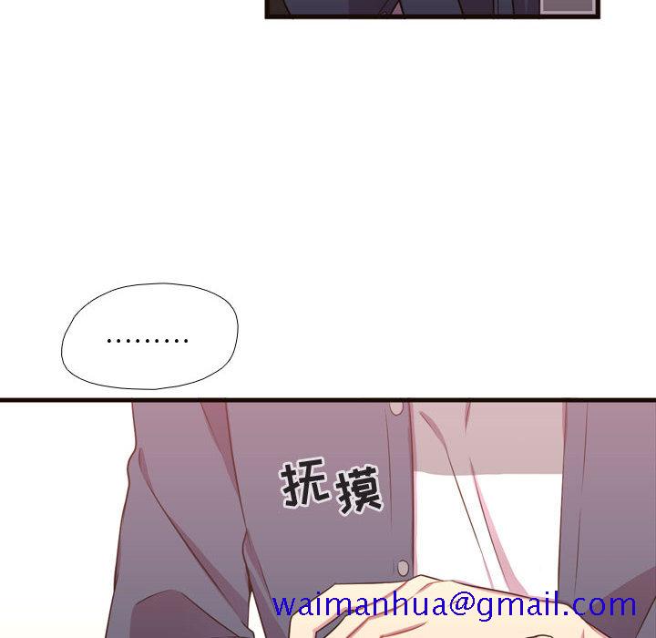 需要纯情[抖漫]韩漫全集-需要纯情-第 21 章无删减无遮挡章节图片 