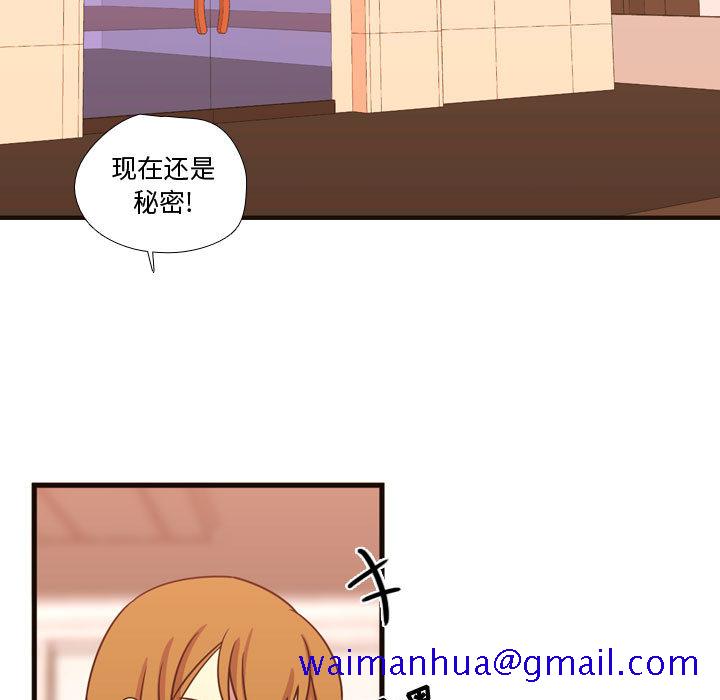 需要纯情[抖漫]韩漫全集-需要纯情-第 21 章无删减无遮挡章节图片 
