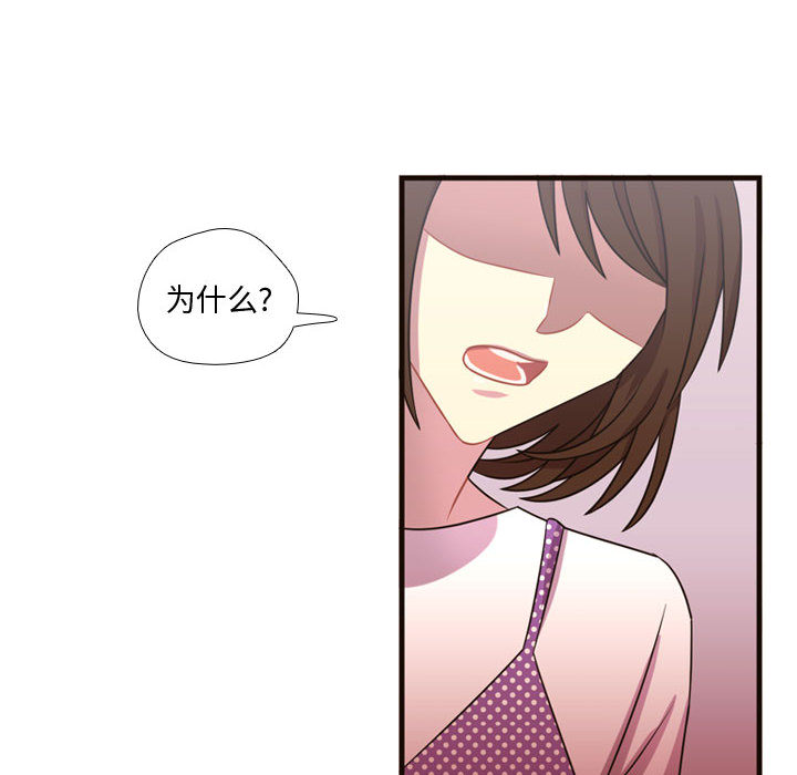 需要纯情[抖漫]韩漫全集-需要纯情-第 21 章无删减无遮挡章节图片 
