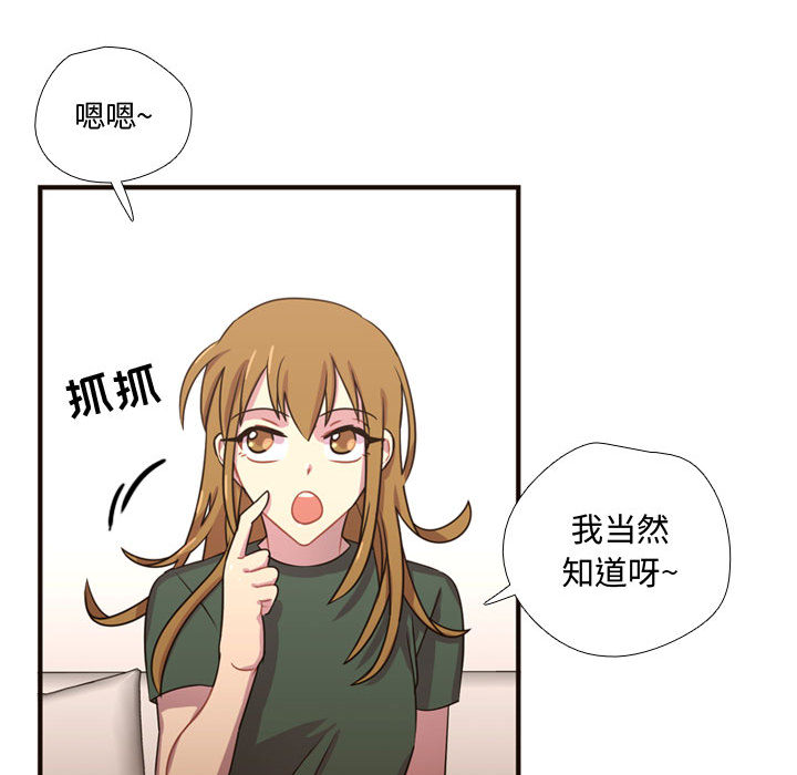 需要纯情[抖漫]韩漫全集-需要纯情-第 21 章无删减无遮挡章节图片 