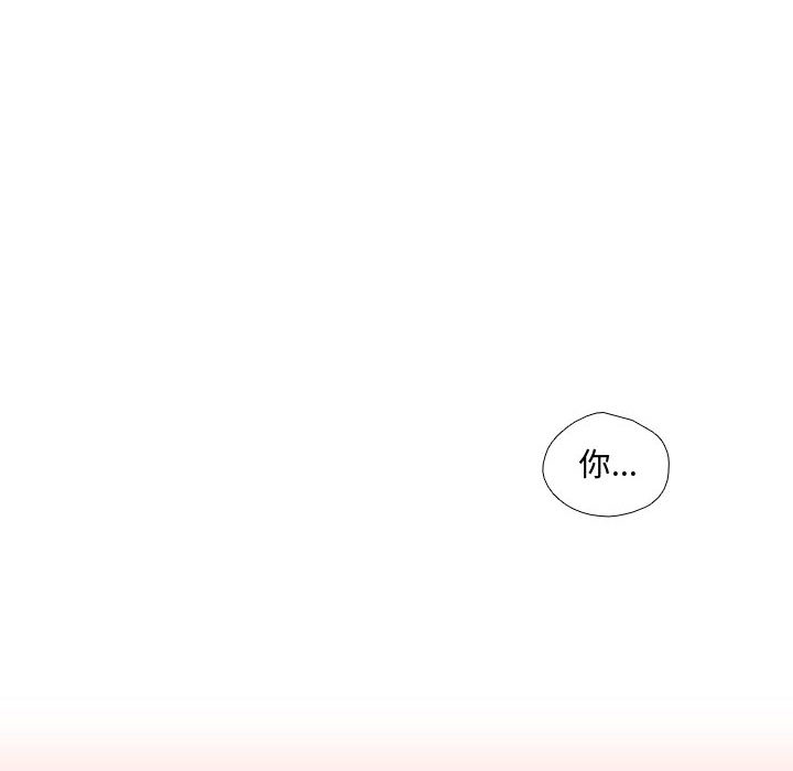 需要纯情[抖漫]韩漫全集-需要纯情-第 21 章无删减无遮挡章节图片 