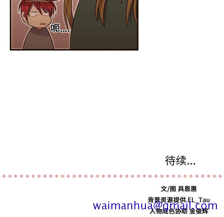需要纯情[抖漫]韩漫全集-需要纯情-第 21 章无删减无遮挡章节图片 