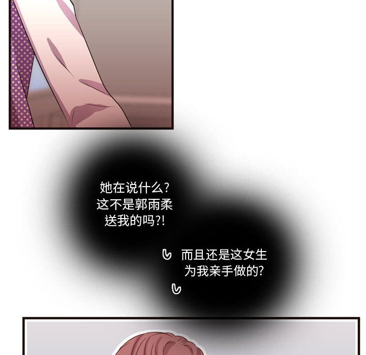 需要纯情[抖漫]韩漫全集-需要纯情-第 21 章无删减无遮挡章节图片 
