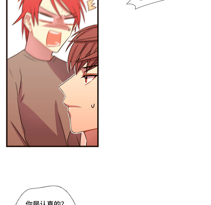 需要纯情[抖漫]韩漫全集-需要纯情-第 21 章无删减无遮挡章节图片 