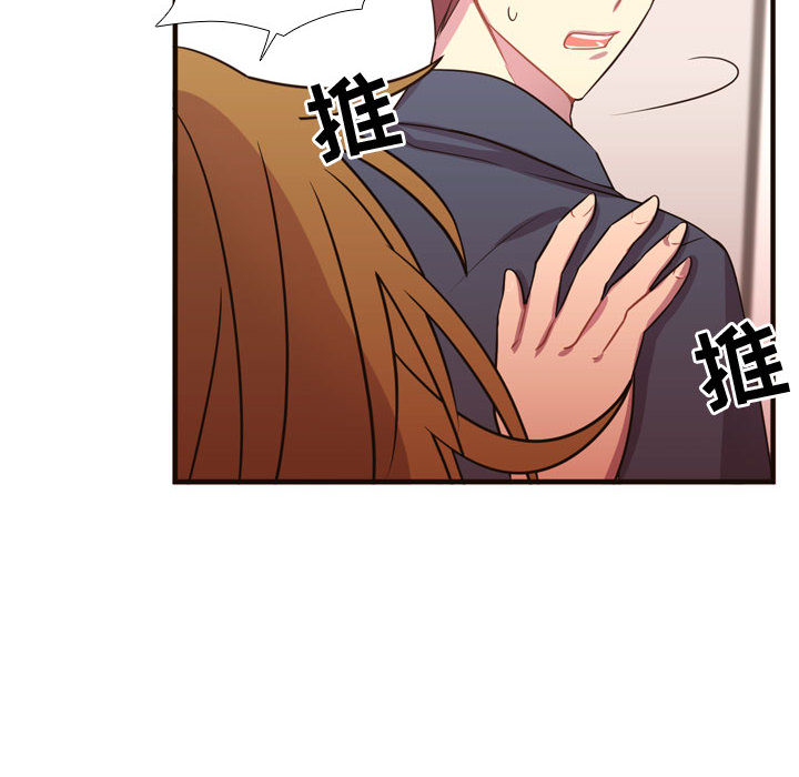 需要纯情[抖漫]韩漫全集-需要纯情-第 21 章无删减无遮挡章节图片 