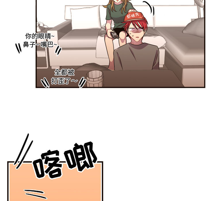 需要纯情[抖漫]韩漫全集-需要纯情-第 21 章无删减无遮挡章节图片 