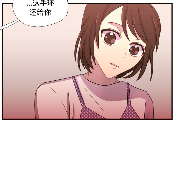 需要纯情[抖漫]韩漫全集-需要纯情-第 21 章无删减无遮挡章节图片 