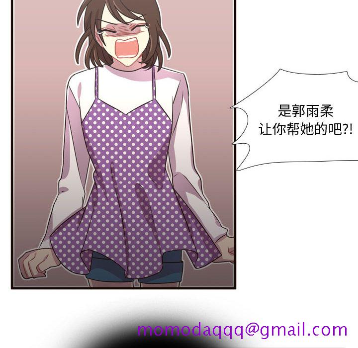 需要纯情[抖漫]韩漫全集-需要纯情-第 21 章无删减无遮挡章节图片 