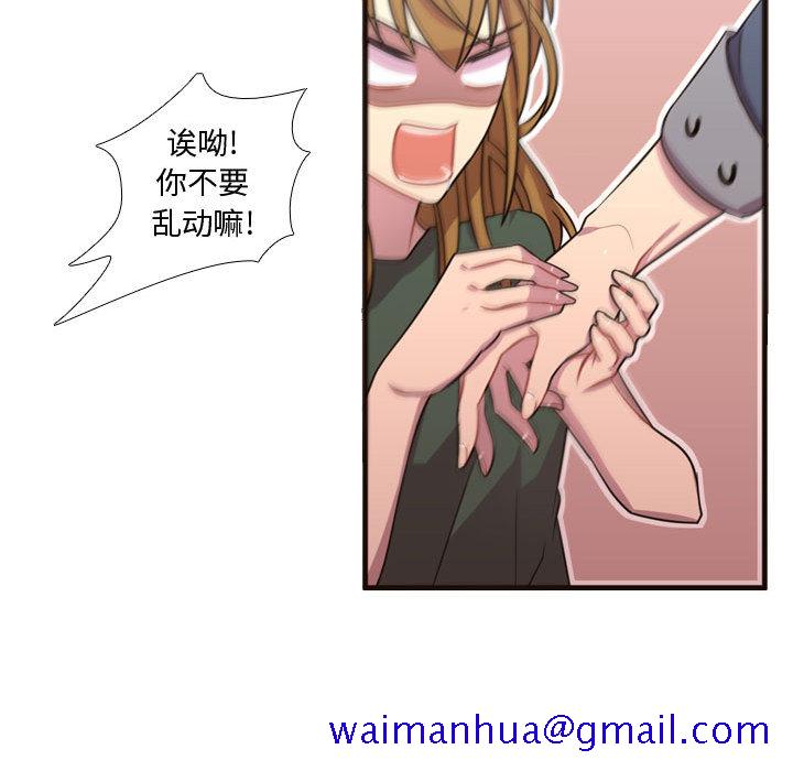 需要纯情[抖漫]韩漫全集-需要纯情-第 21 章无删减无遮挡章节图片 