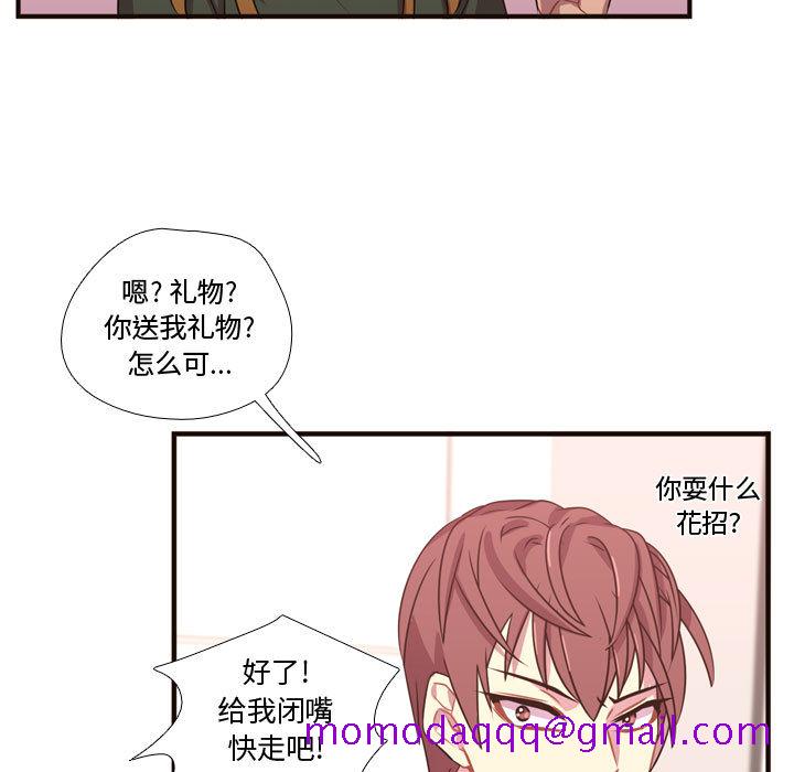 需要纯情[抖漫]韩漫全集-需要纯情-第 21 章无删减无遮挡章节图片 