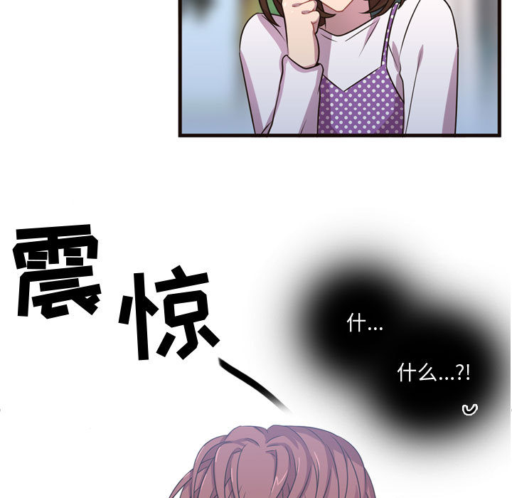 需要纯情[抖漫]韩漫全集-需要纯情-第 21 章无删减无遮挡章节图片 