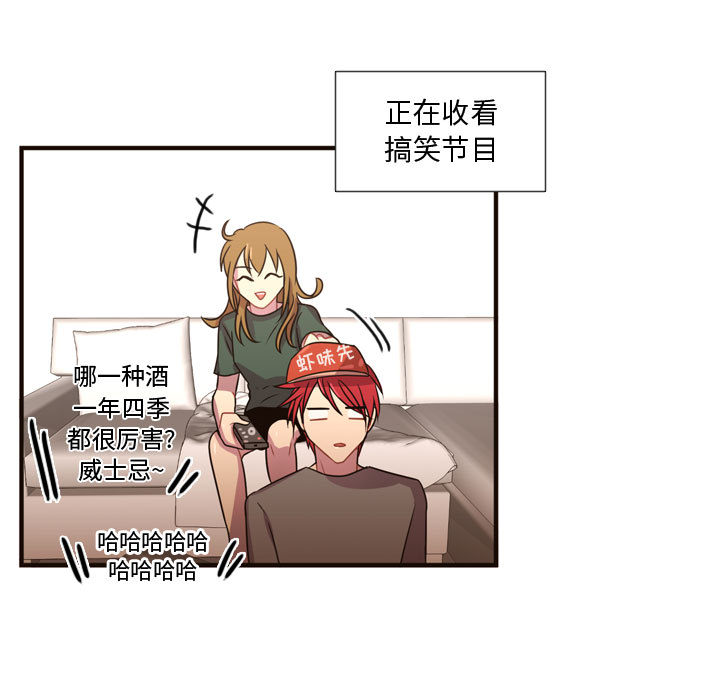 需要纯情[抖漫]韩漫全集-需要纯情-第 21 章无删减无遮挡章节图片 