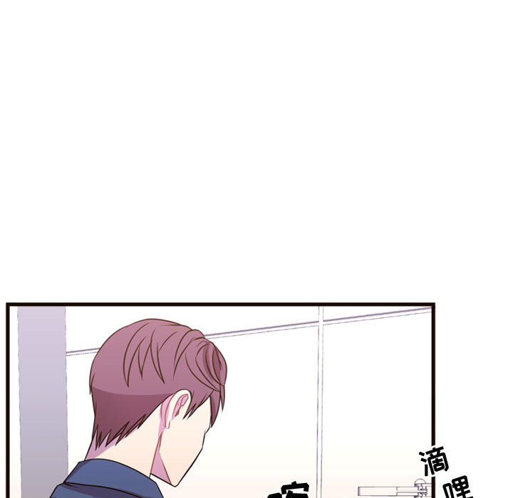 需要纯情[抖漫]韩漫全集-需要纯情-第 21 章无删减无遮挡章节图片 