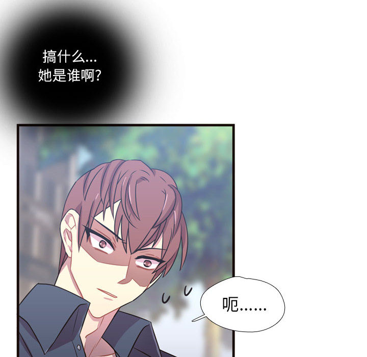 需要纯情[抖漫]韩漫全集-需要纯情-第 21 章无删减无遮挡章节图片 