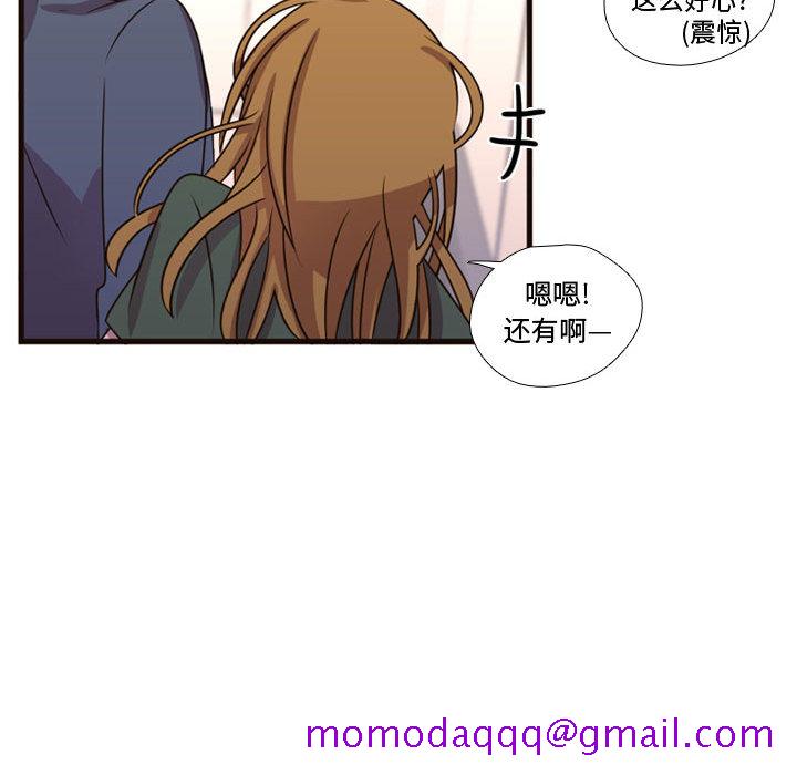 需要纯情[抖漫]韩漫全集-需要纯情-第 21 章无删减无遮挡章节图片 