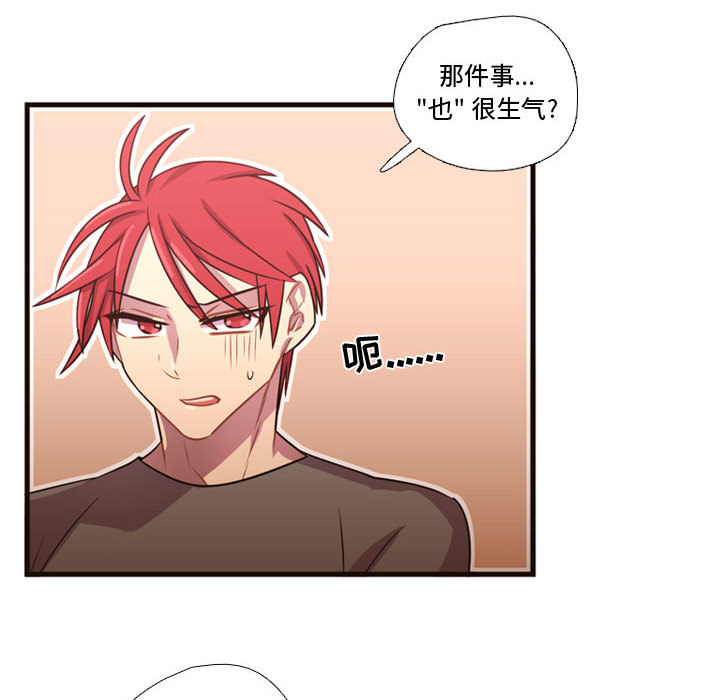 需要纯情[抖漫]韩漫全集-需要纯情-第 22 章无删减无遮挡章节图片 