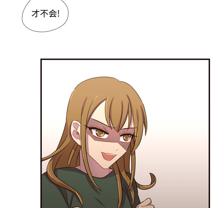 需要纯情[抖漫]韩漫全集-需要纯情-第 22 章无删减无遮挡章节图片 