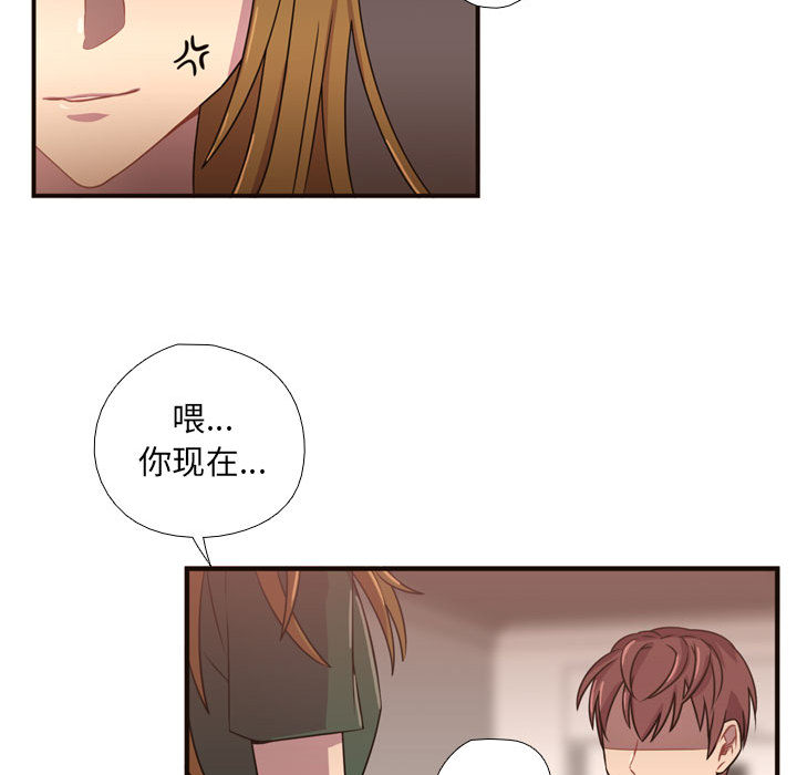 需要纯情[抖漫]韩漫全集-需要纯情-第 22 章无删减无遮挡章节图片 