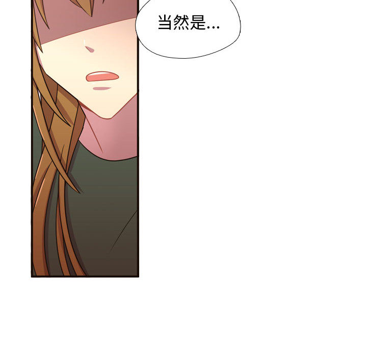 需要纯情[抖漫]韩漫全集-需要纯情-第 22 章无删减无遮挡章节图片 