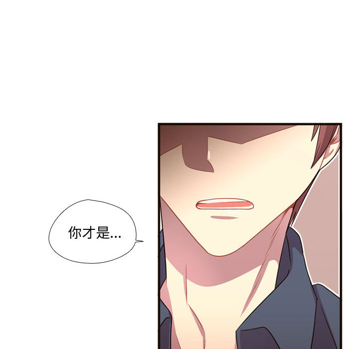 需要纯情[抖漫]韩漫全集-需要纯情-第 22 章无删减无遮挡章节图片 