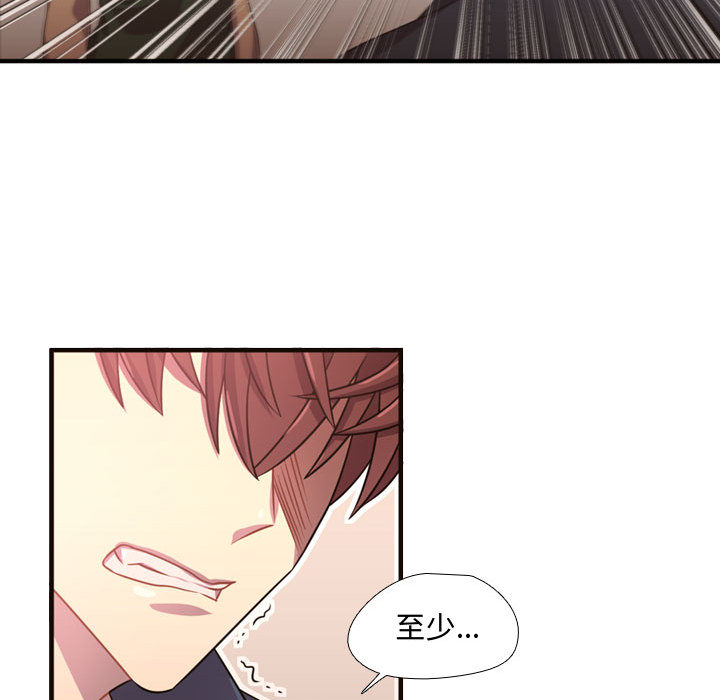 需要纯情[抖漫]韩漫全集-需要纯情-第 22 章无删减无遮挡章节图片 