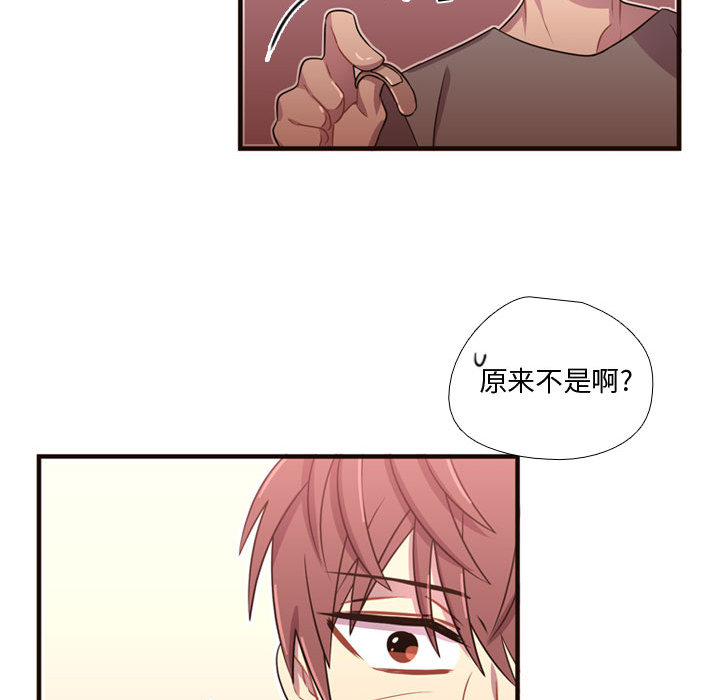 需要纯情[抖漫]韩漫全集-需要纯情-第 22 章无删减无遮挡章节图片 