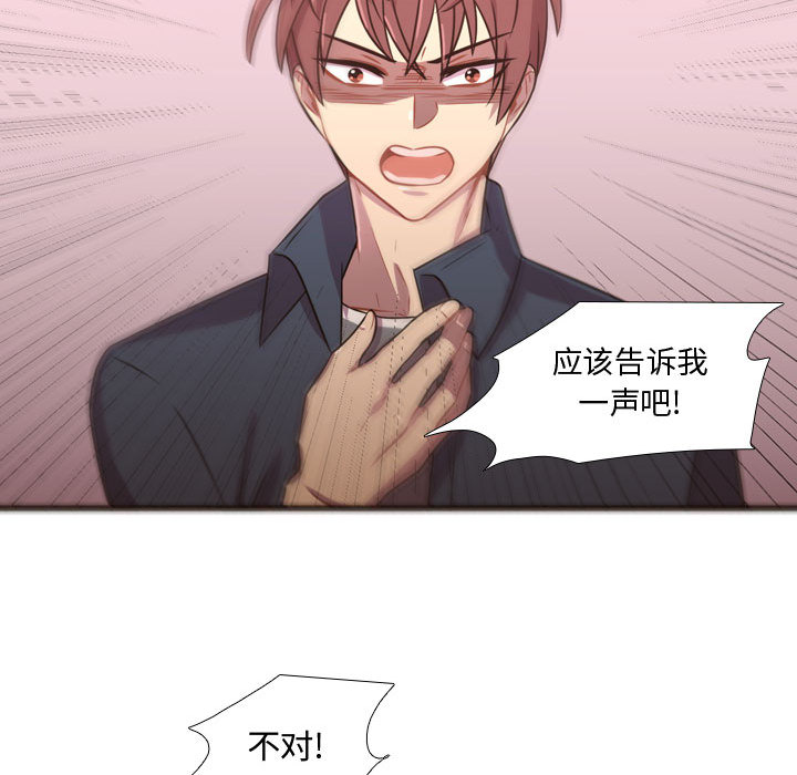 需要纯情[抖漫]韩漫全集-需要纯情-第 22 章无删减无遮挡章节图片 