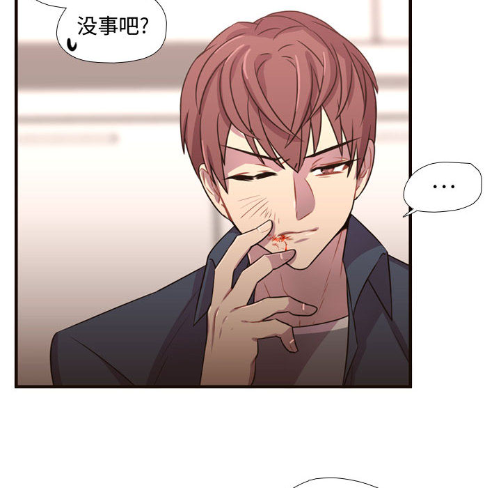 需要纯情[抖漫]韩漫全集-需要纯情-第 22 章无删减无遮挡章节图片 