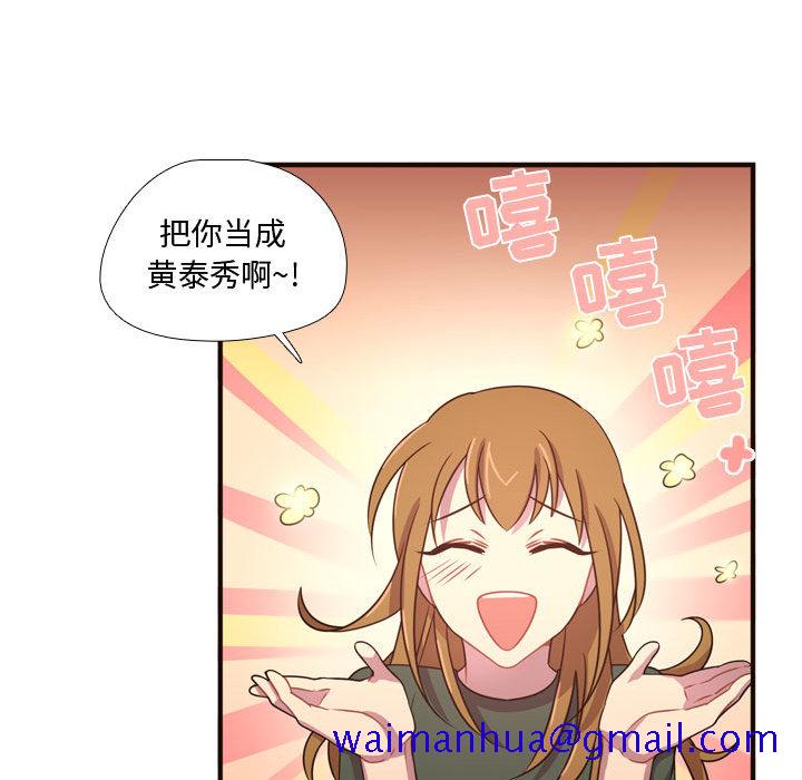 需要纯情[抖漫]韩漫全集-需要纯情-第 22 章无删减无遮挡章节图片 