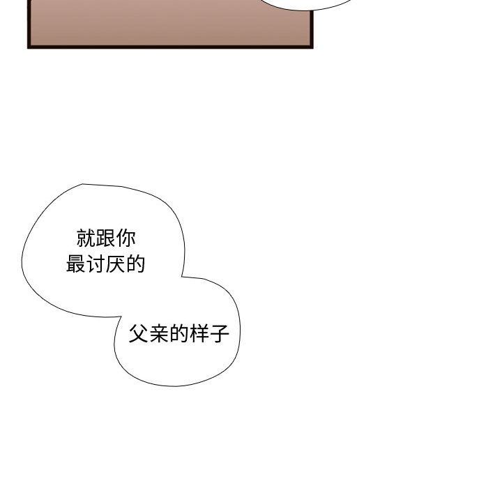需要纯情[抖漫]韩漫全集-需要纯情-第 22 章无删减无遮挡章节图片 