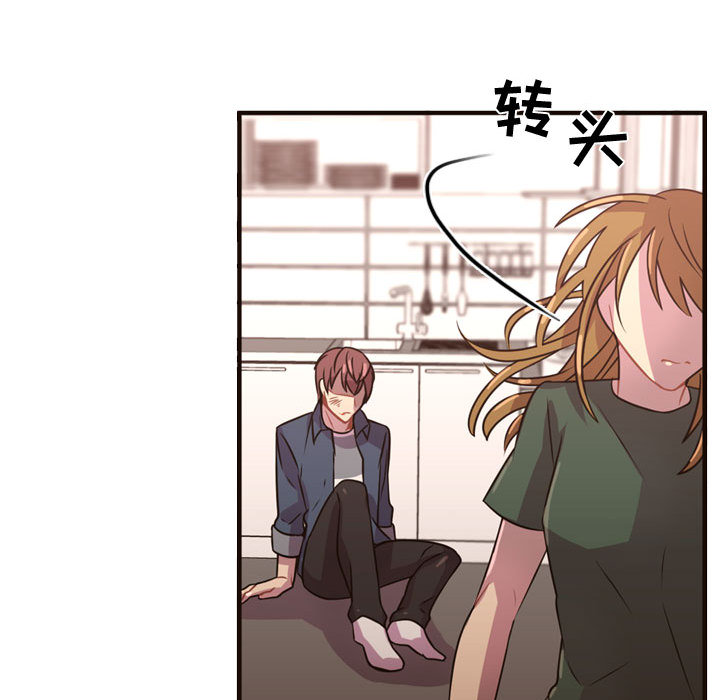 需要纯情[抖漫]韩漫全集-需要纯情-第 22 章无删减无遮挡章节图片 