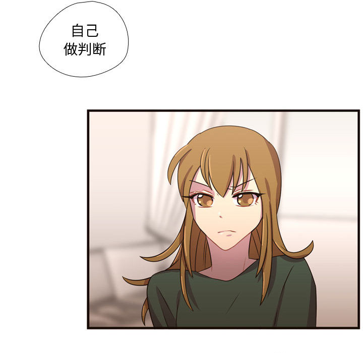 需要纯情[抖漫]韩漫全集-需要纯情-第 22 章无删减无遮挡章节图片 