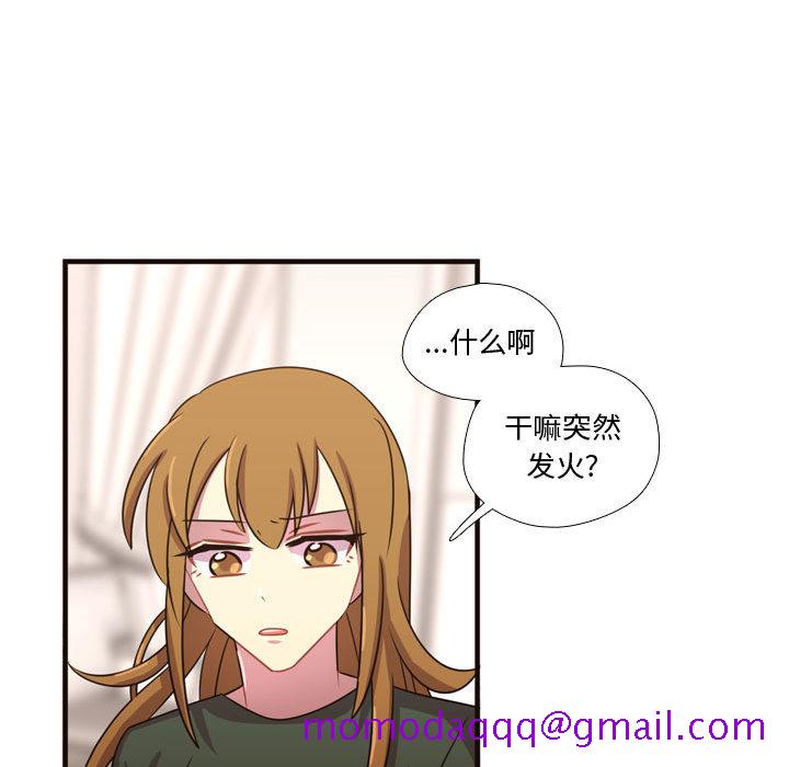 需要纯情[抖漫]韩漫全集-需要纯情-第 22 章无删减无遮挡章节图片 