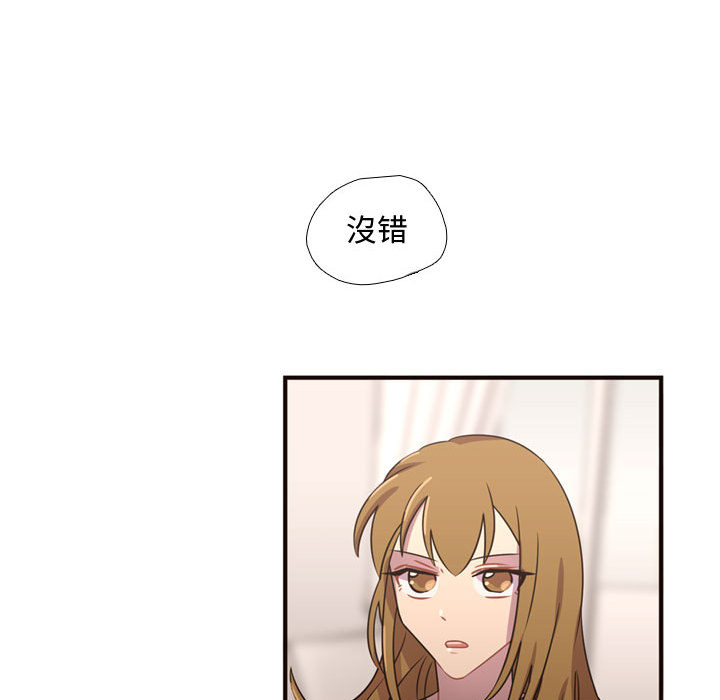 需要纯情[抖漫]韩漫全集-需要纯情-第 22 章无删减无遮挡章节图片 