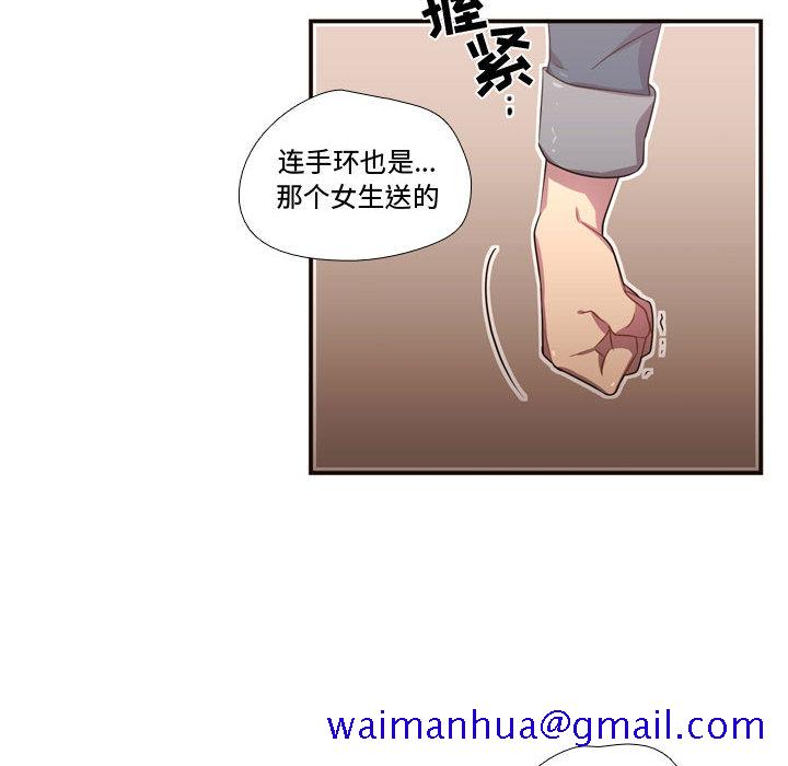 需要纯情[抖漫]韩漫全集-需要纯情-第 22 章无删减无遮挡章节图片 