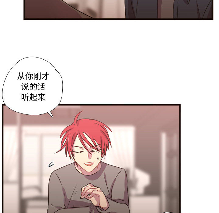 需要纯情[抖漫]韩漫全集-需要纯情-第 22 章无删减无遮挡章节图片 