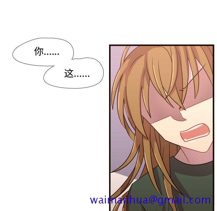 需要纯情[抖漫]韩漫全集-需要纯情-第 22 章无删减无遮挡章节图片 