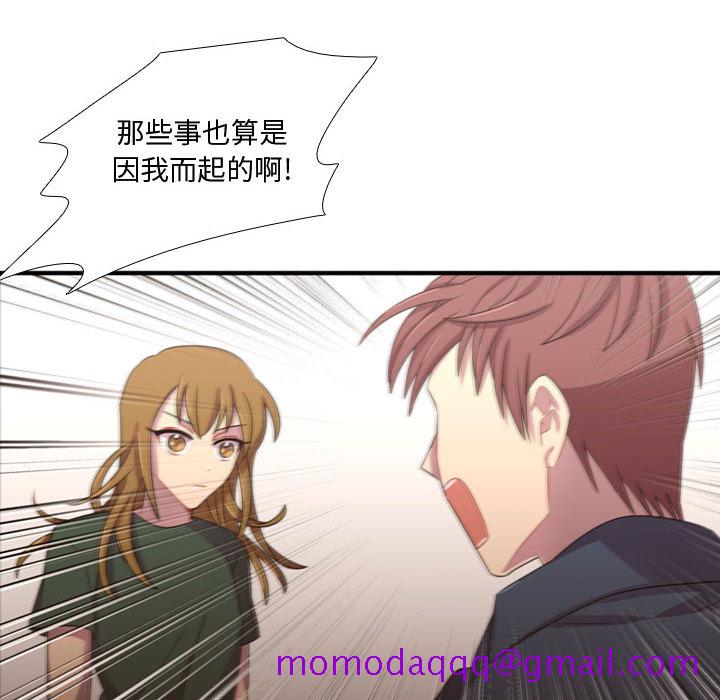 需要纯情[抖漫]韩漫全集-需要纯情-第 22 章无删减无遮挡章节图片 