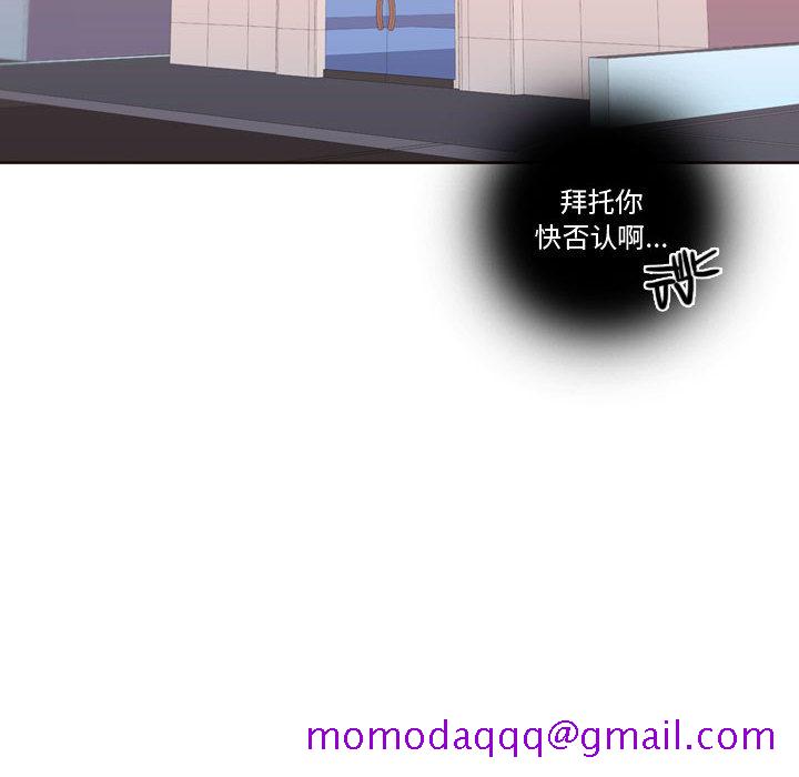 需要纯情[抖漫]韩漫全集-需要纯情-第 22 章无删减无遮挡章节图片 