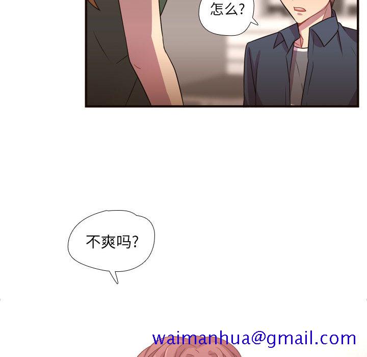 需要纯情[抖漫]韩漫全集-需要纯情-第 22 章无删减无遮挡章节图片 
