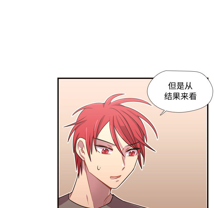 需要纯情[抖漫]韩漫全集-需要纯情-第 22 章无删减无遮挡章节图片 