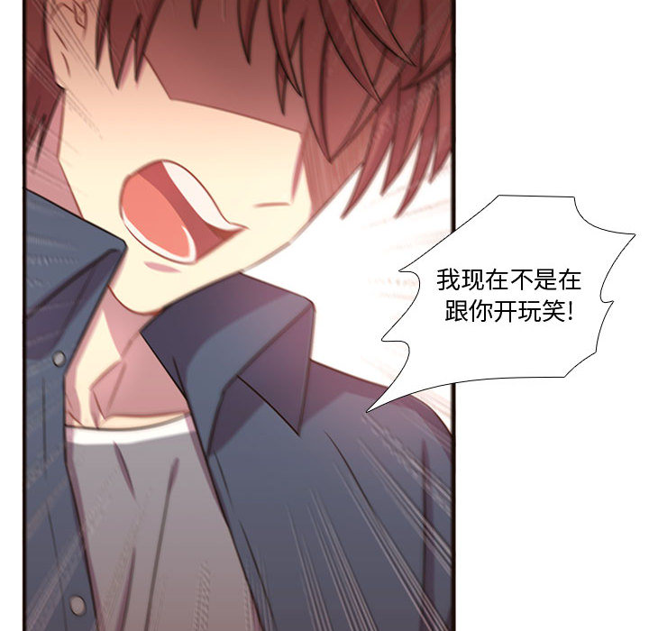 需要纯情[抖漫]韩漫全集-需要纯情-第 22 章无删减无遮挡章节图片 