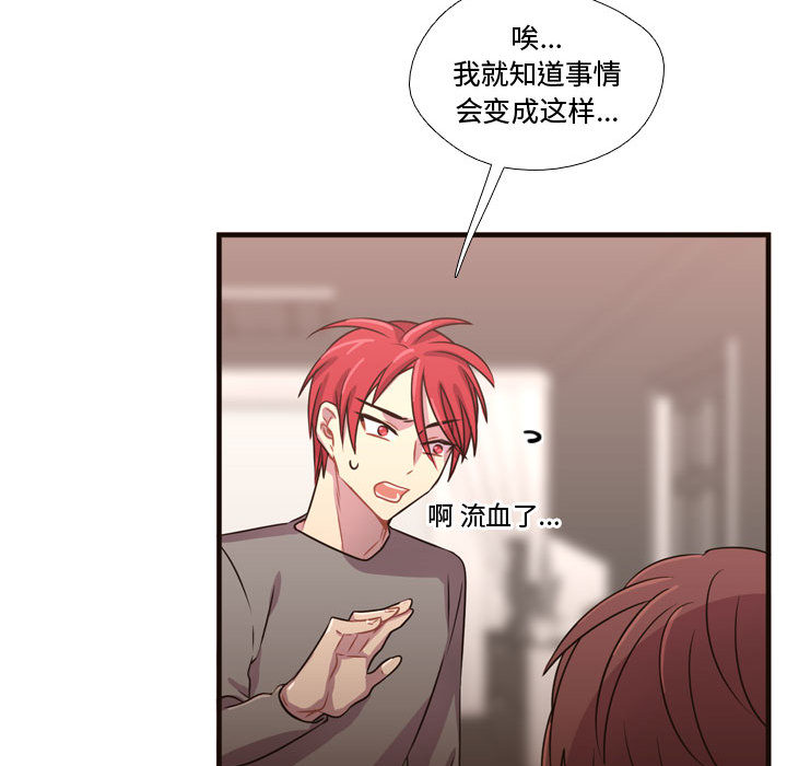 需要纯情[抖漫]韩漫全集-需要纯情-第 22 章无删减无遮挡章节图片 