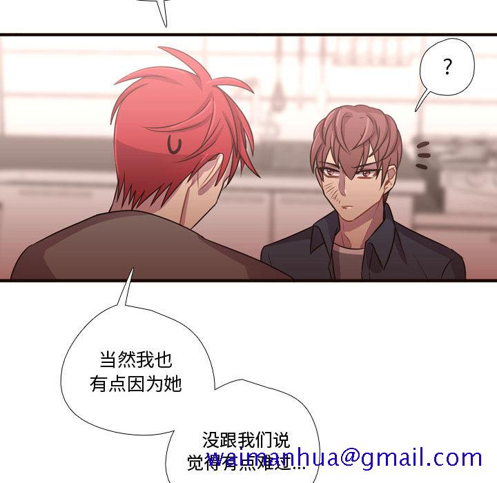 需要纯情[抖漫]韩漫全集-需要纯情-第 22 章无删减无遮挡章节图片 